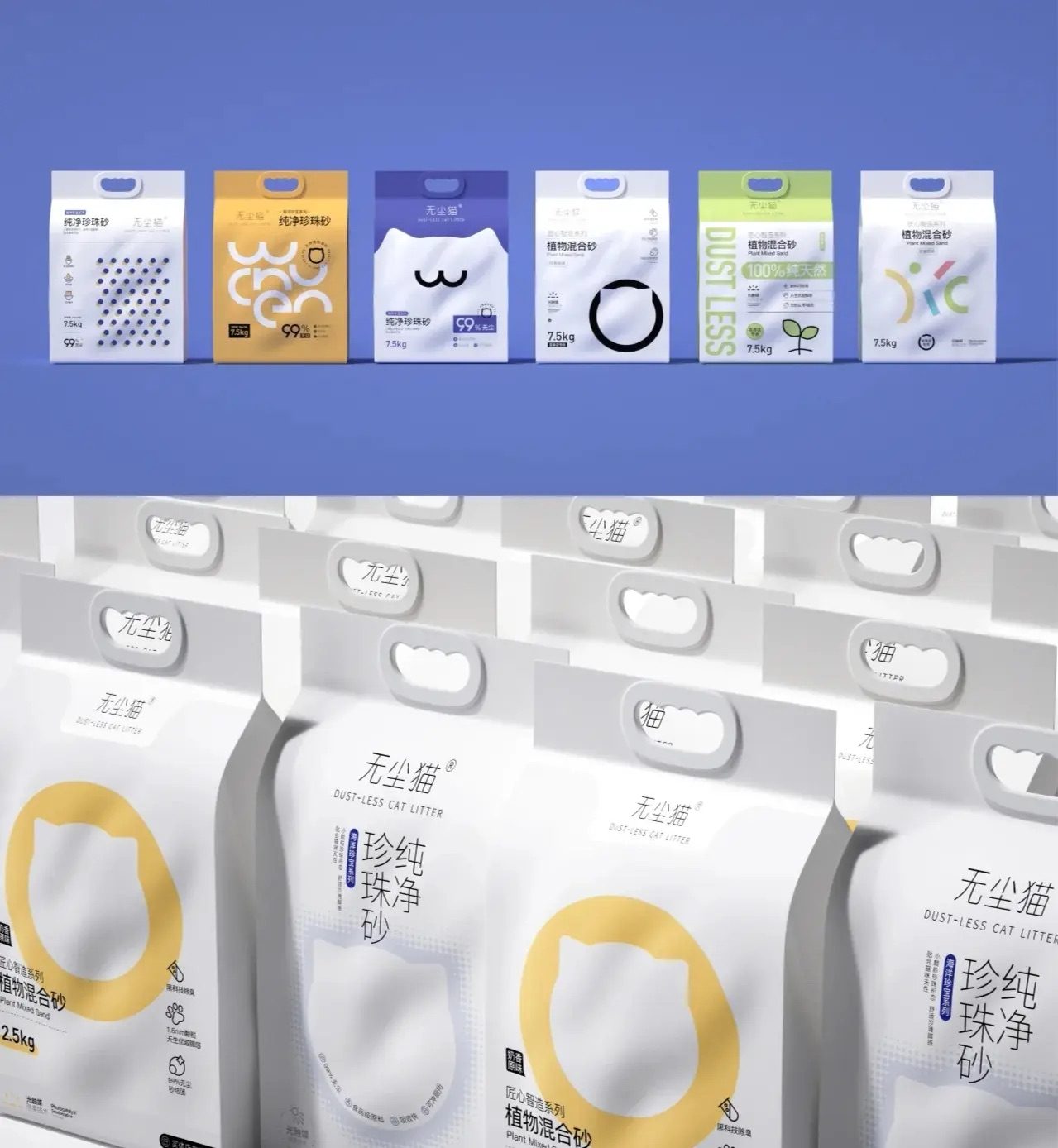 Own-brand cat litter packaging designs
